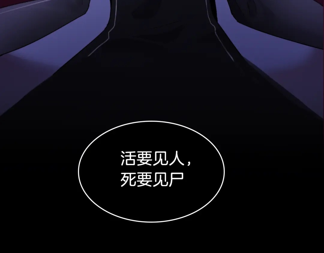 《与子成说》序章 当别离注定相遇 第53页