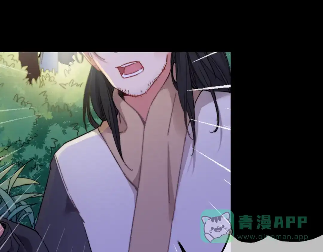 《与子成说》序章 当别离注定相遇 第11页