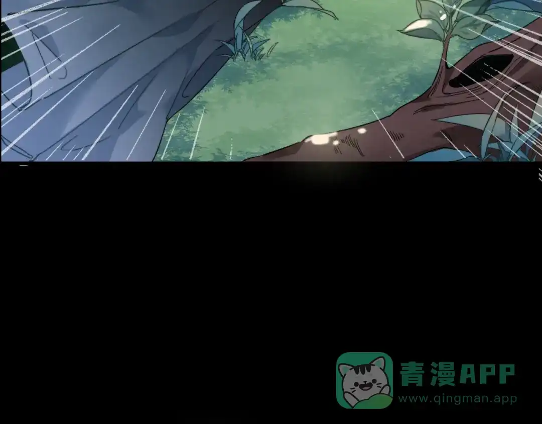 《与子成说》序章 当别离注定相遇 第16页
