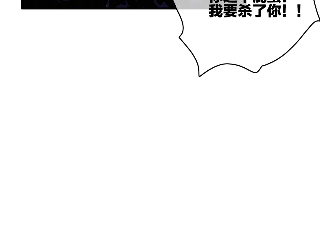 《与子成说》第9话 不离不弃 第57页