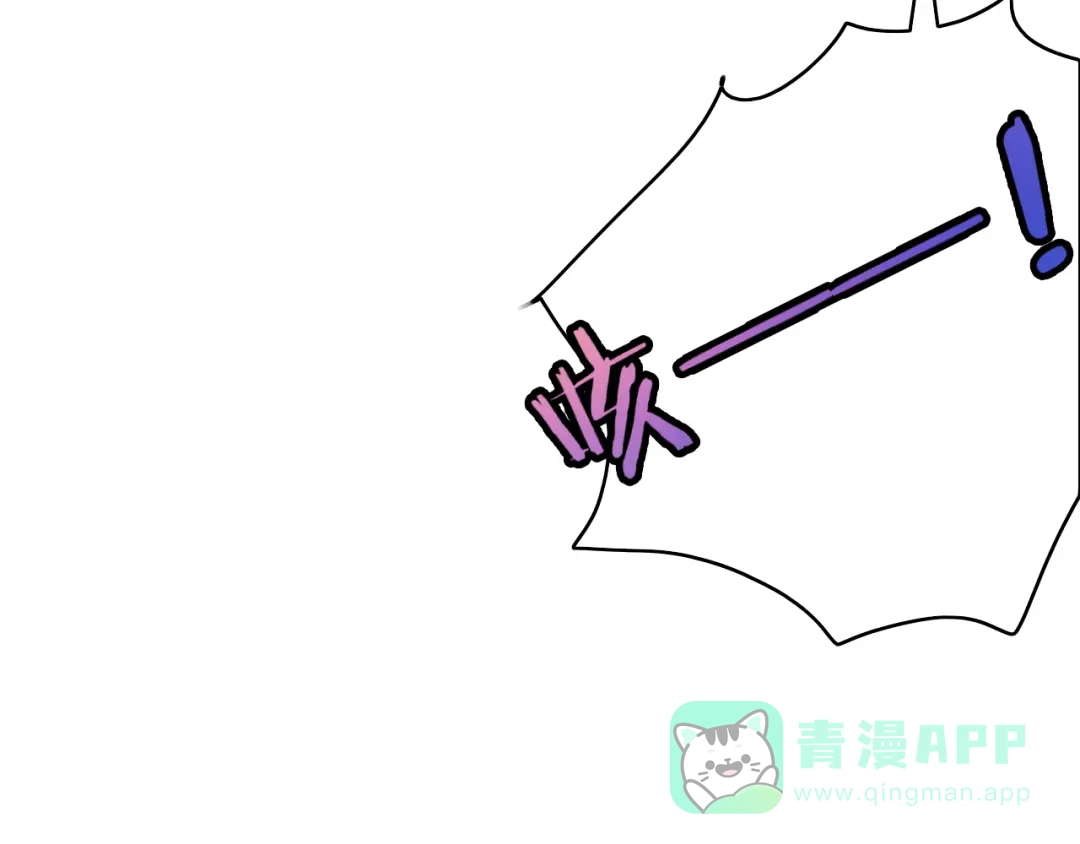 《与子成说》第9话 不离不弃 第46页
