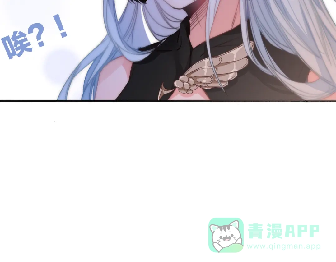 《与子成说》第10话 解毒 第66页