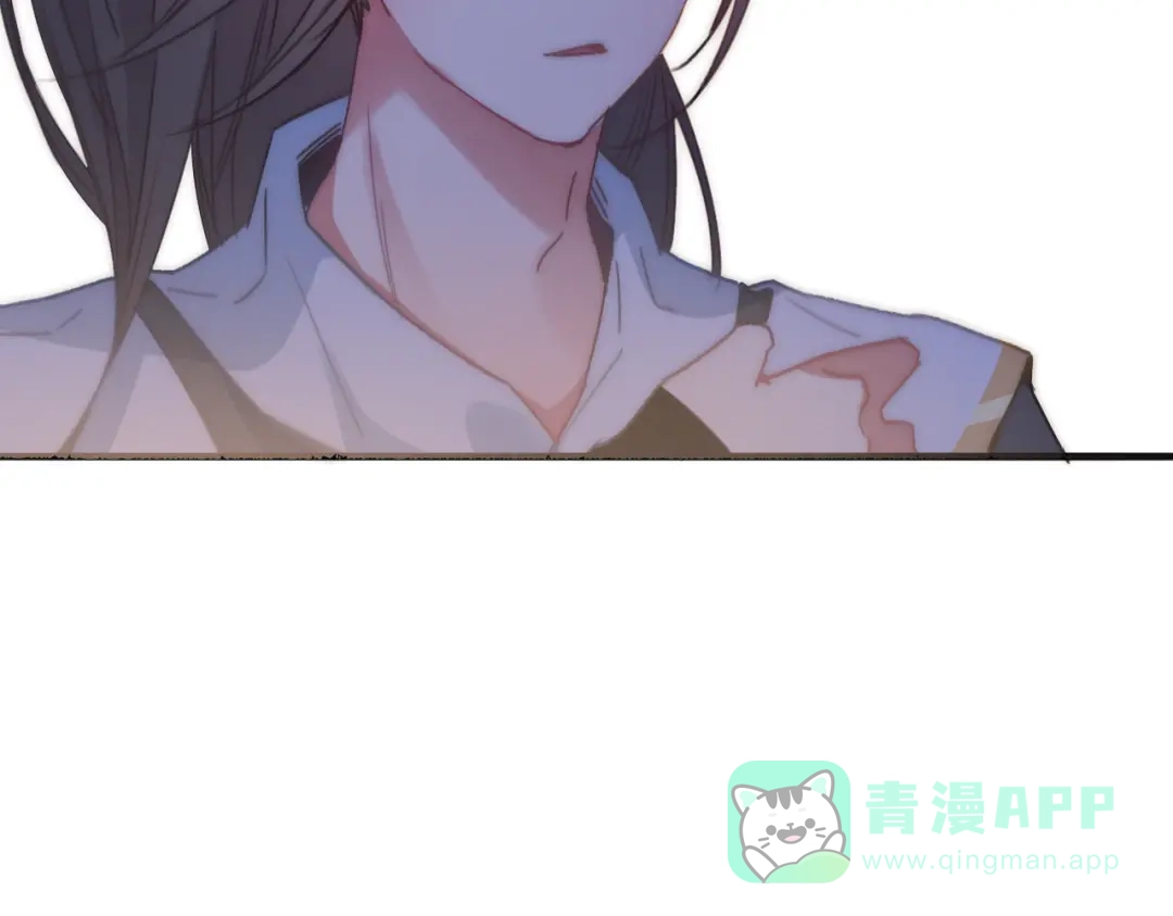 《与子成说》第10话 解毒 第56页