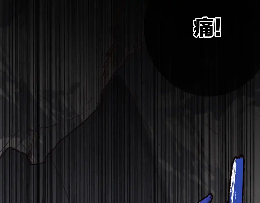 《与子成说》第10话 解毒 第19页