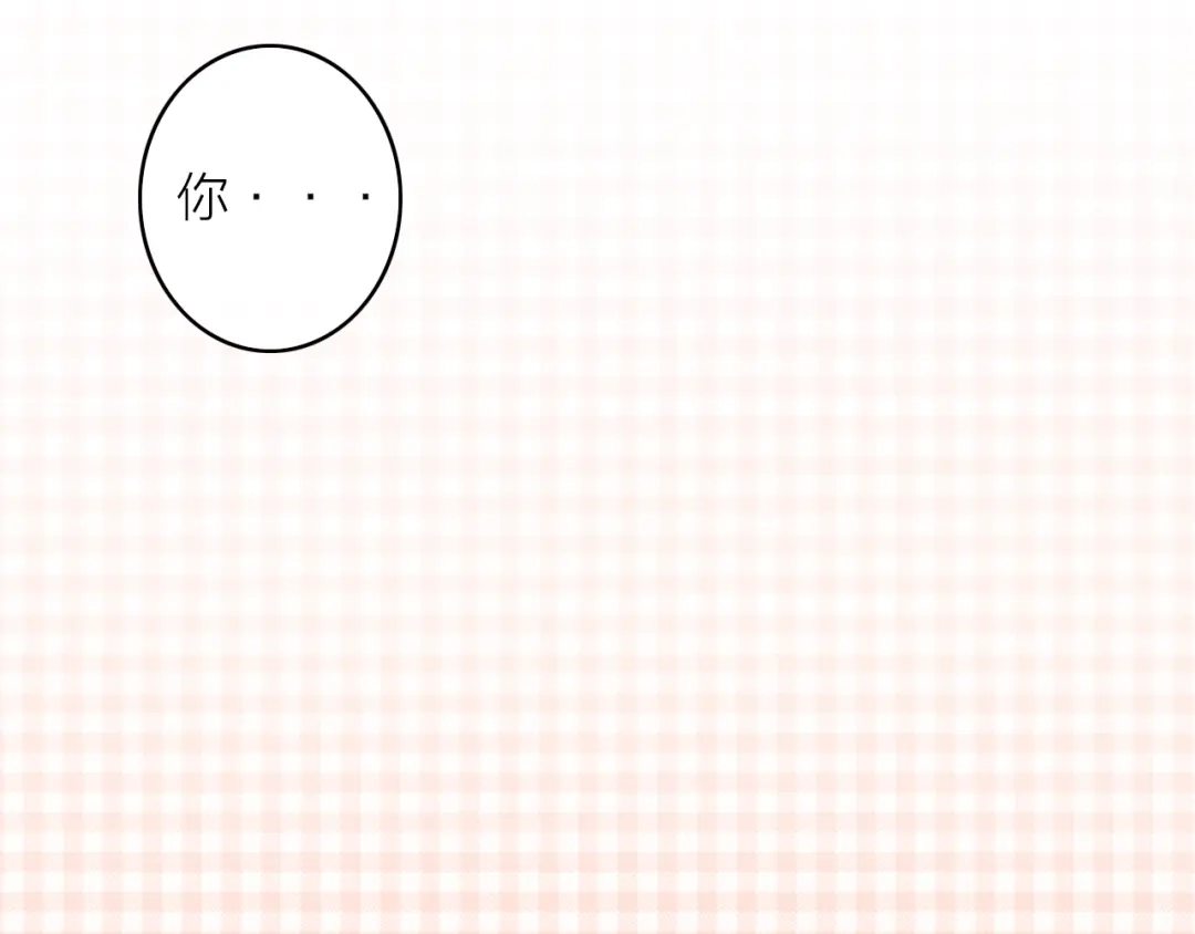 《与子成说》第11话（上） 心动的感觉 第18页