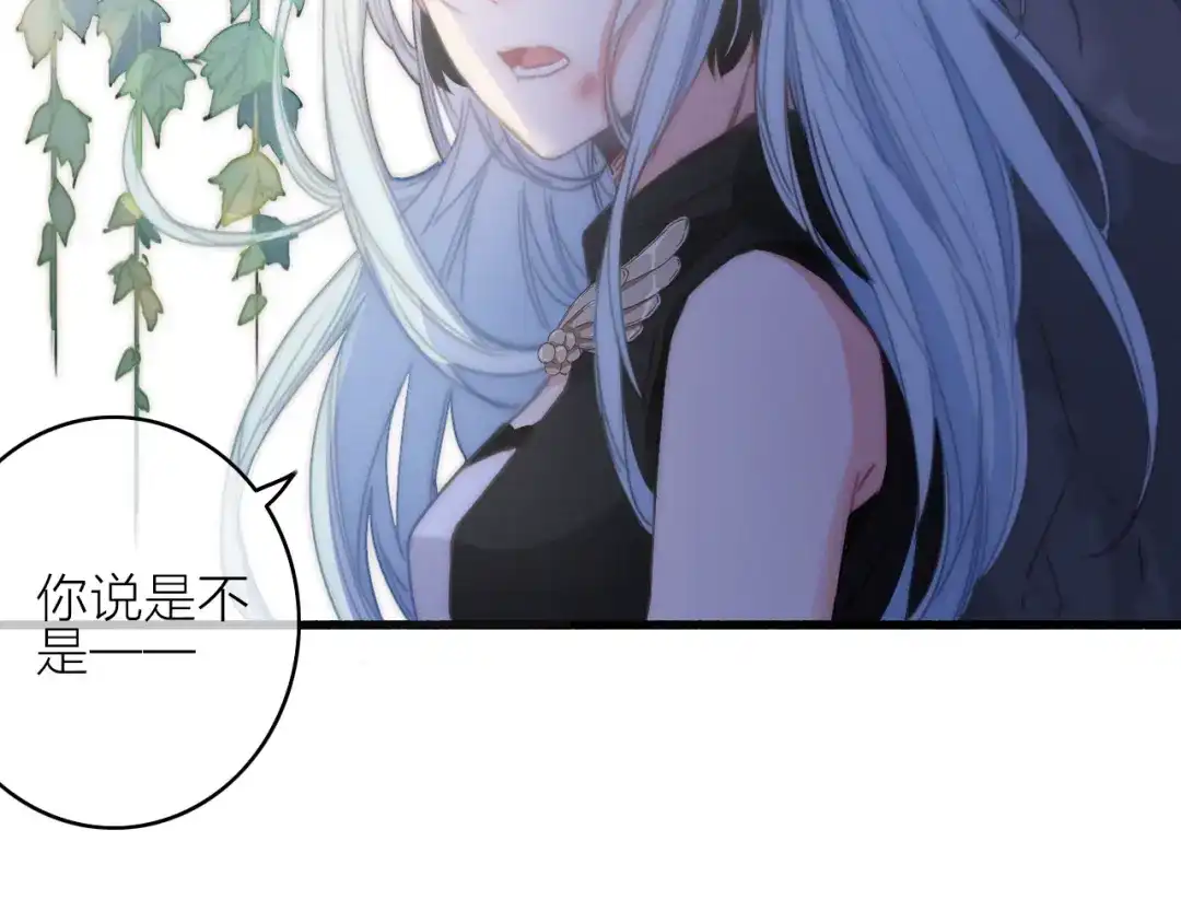 《与子成说》第11话（上） 心动的感觉 第10页