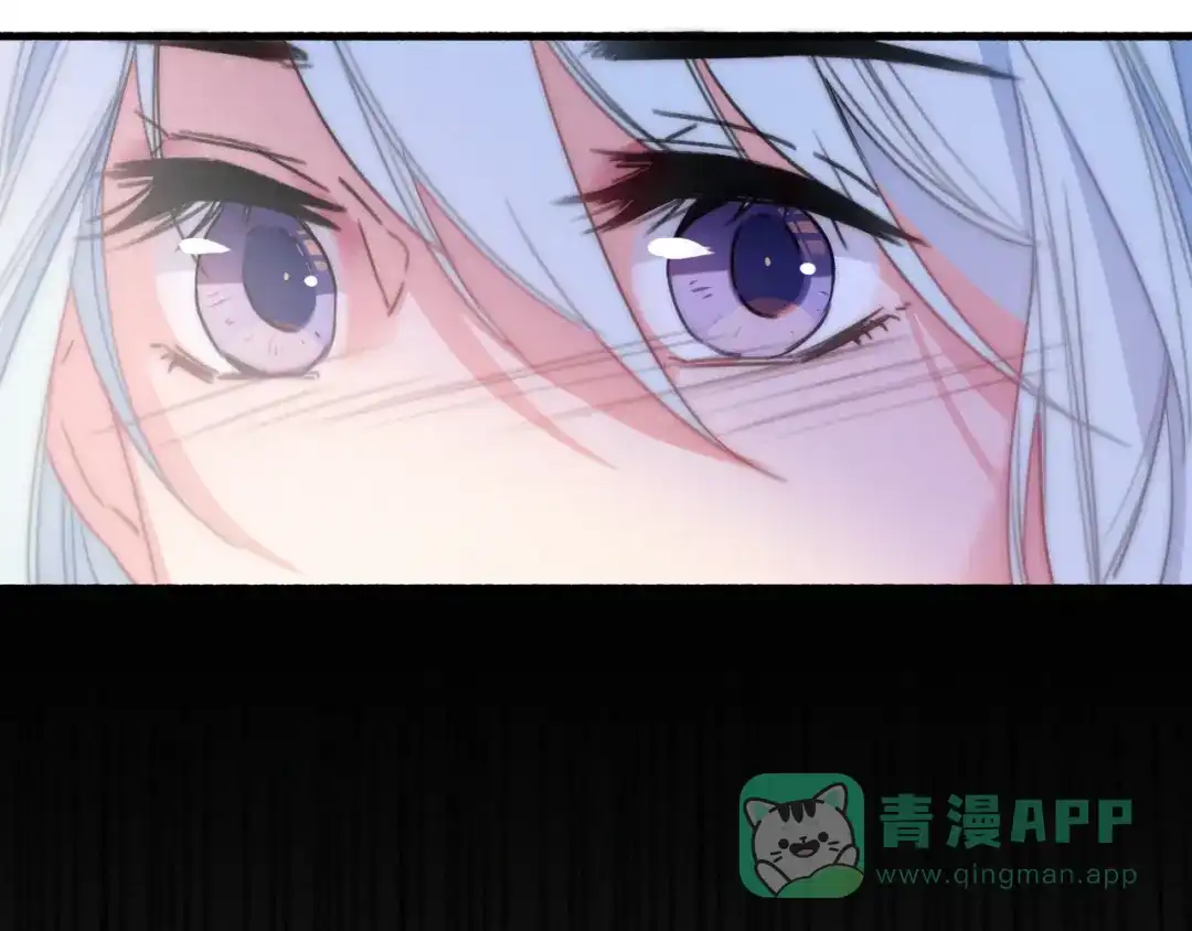 《与子成说》第11话（上） 心动的感觉 第11页