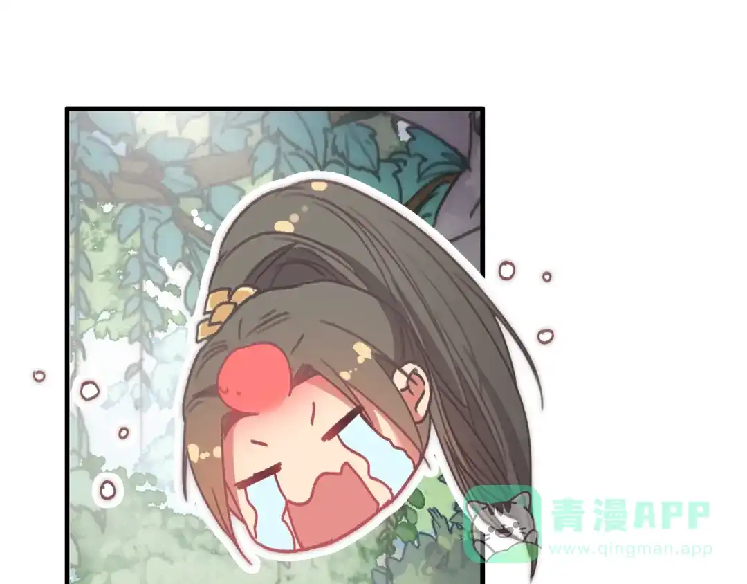《与子成说》第11话（上） 心动的感觉 第31页
