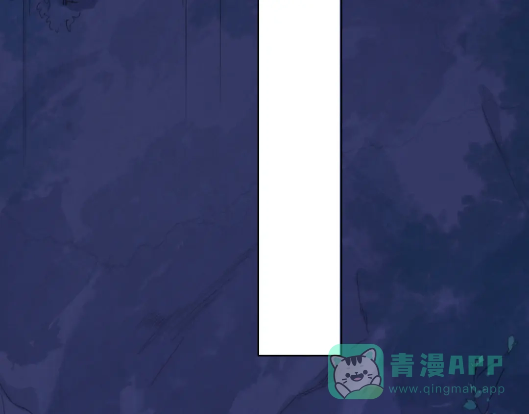 《与子成说》第11话（上） 心动的感觉 第91页