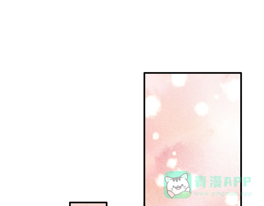 《与子成说》第11话（上） 心动的感觉 第36页