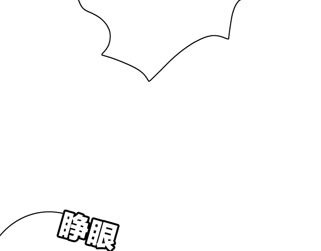 《与子成说》第11话（上） 心动的感觉 第58页
