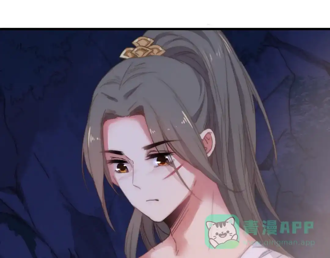 《与子成说》第11话（下） 她的肯定 第16页