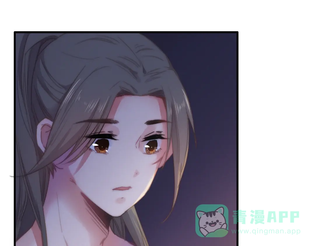 《与子成说》第11话（下） 她的肯定 第51页