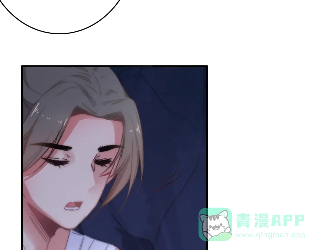 《与子成说》第11话（下） 她的肯定 第21页