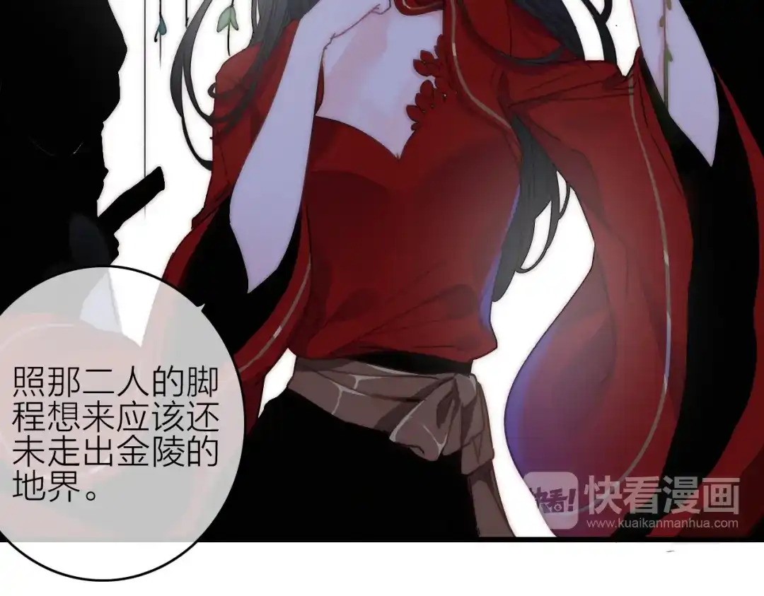 《与子成说》第13话 是敌是友？ 第15页