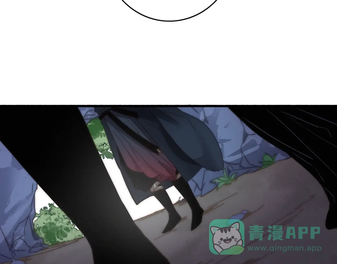 《与子成说》第13话 是敌是友？ 第106页