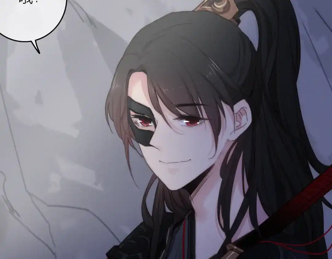 《与子成说》第13话 是敌是友？ 第85页