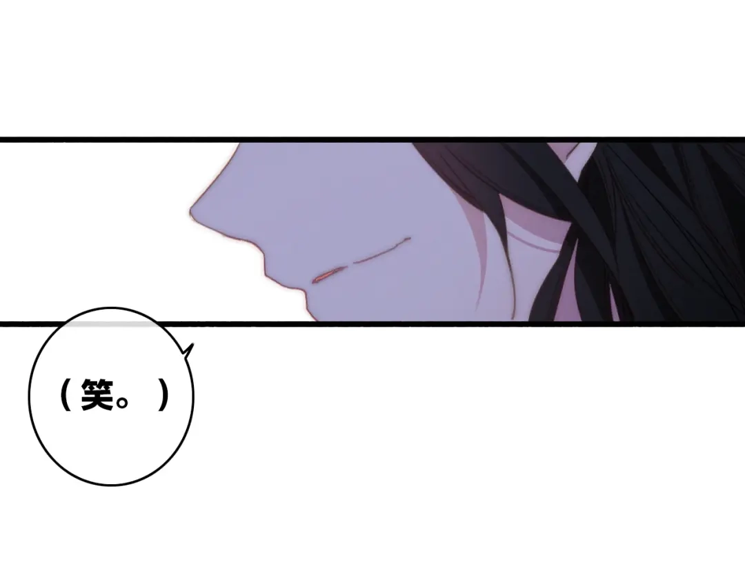 《与子成说》第13话 是敌是友？ 第108页