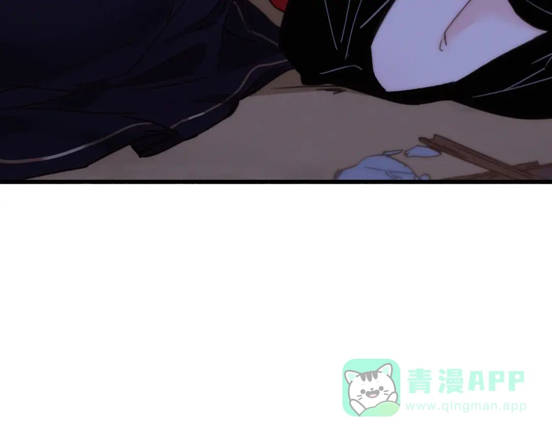 《与子成说》第13话 是敌是友？ 第36页