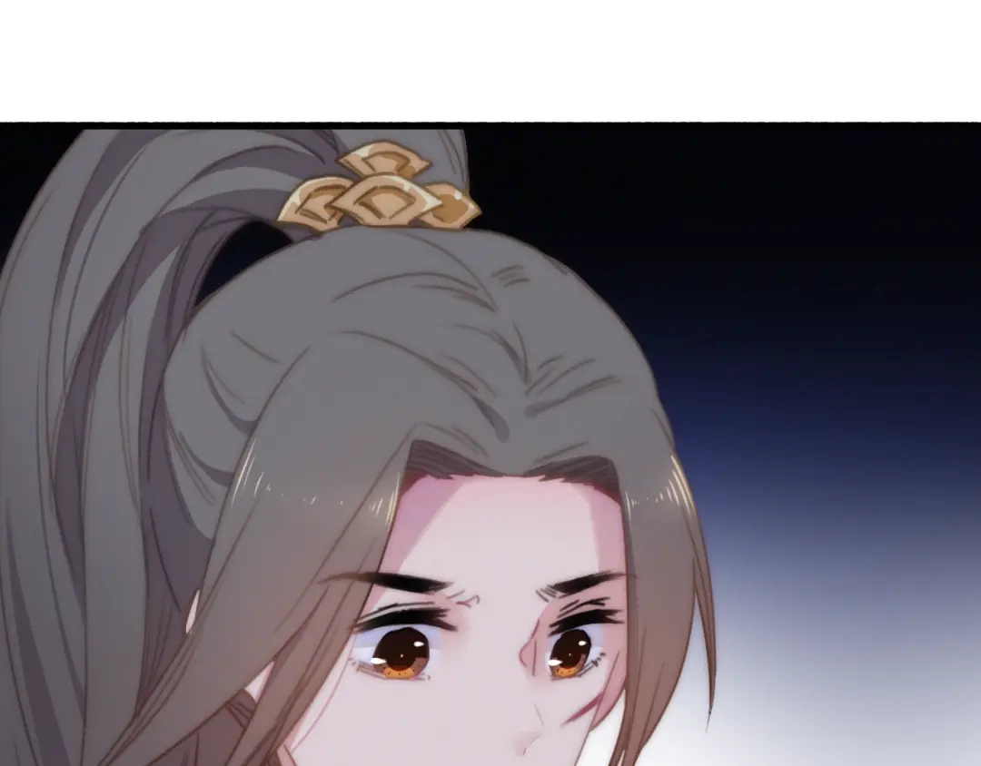《与子成说》第13话 是敌是友？ 第117页