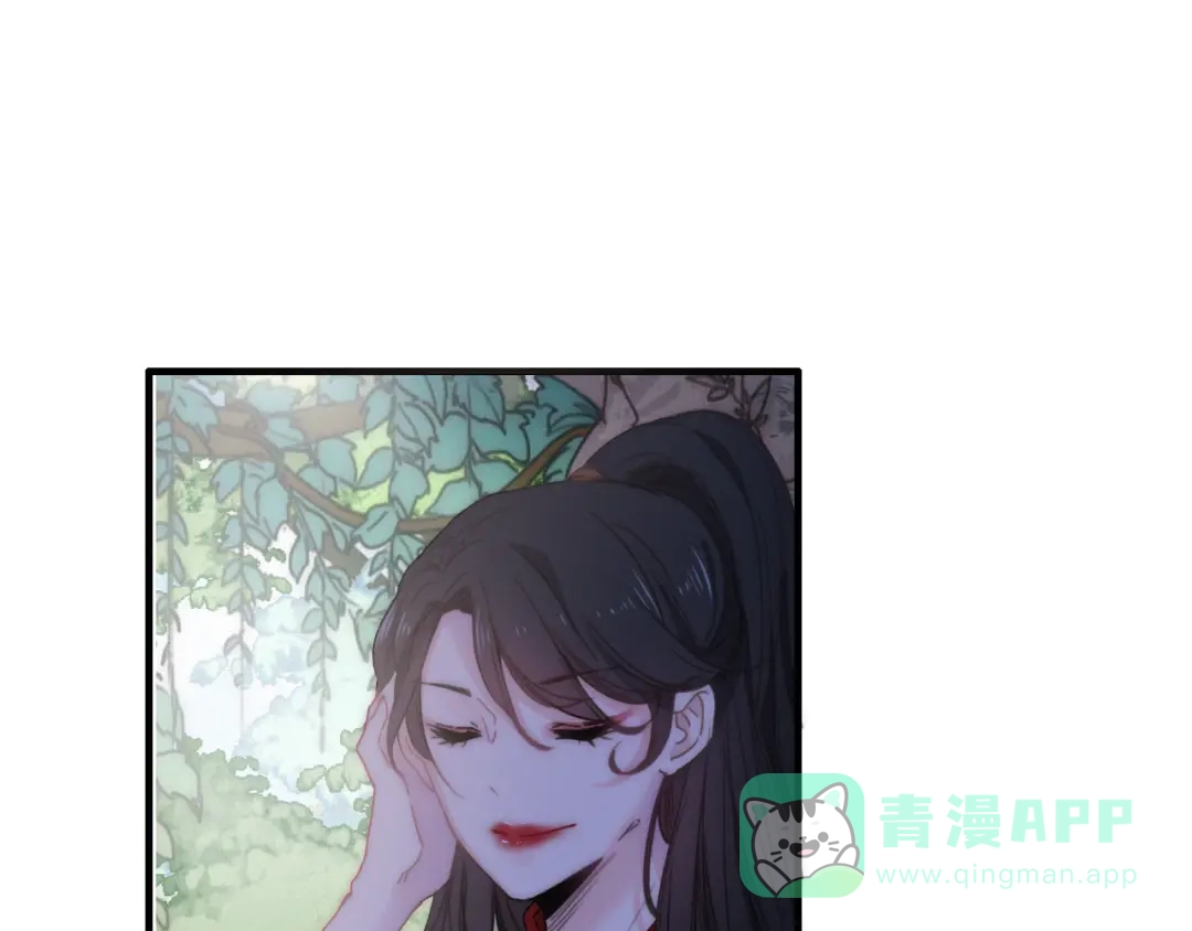 《与子成说》第13话 是敌是友？ 第31页