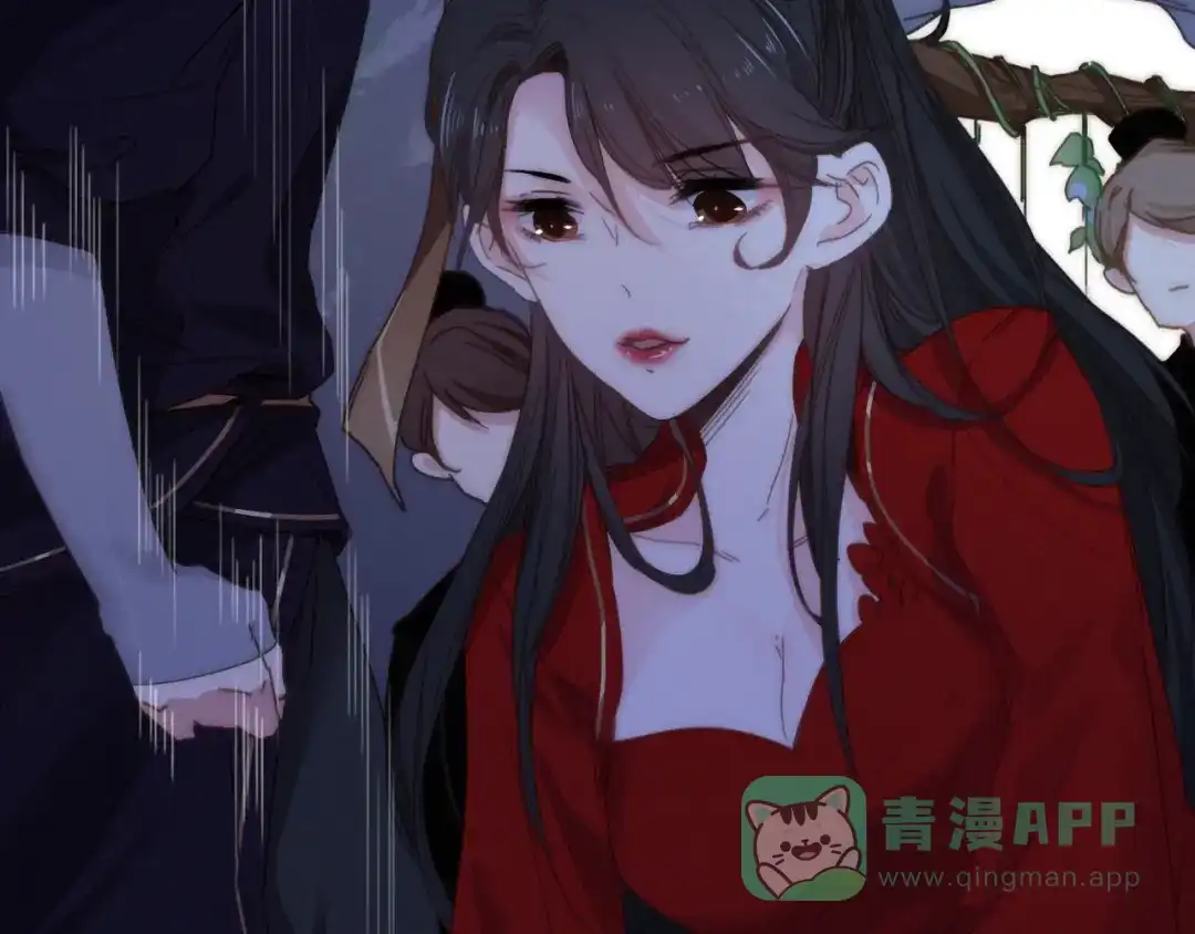 《与子成说》第13话 是敌是友？ 第46页
