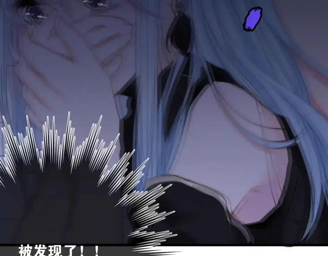 《与子成说》第13话 是敌是友？ 第42页