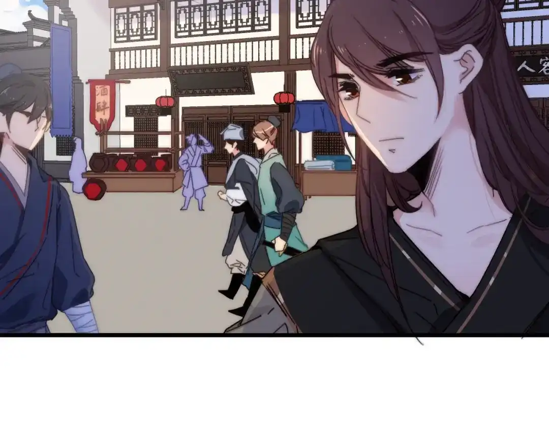 《与子成说》第14话 粉衣少女 第28页
