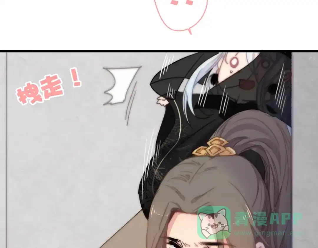 《与子成说》第14话 粉衣少女 第36页
