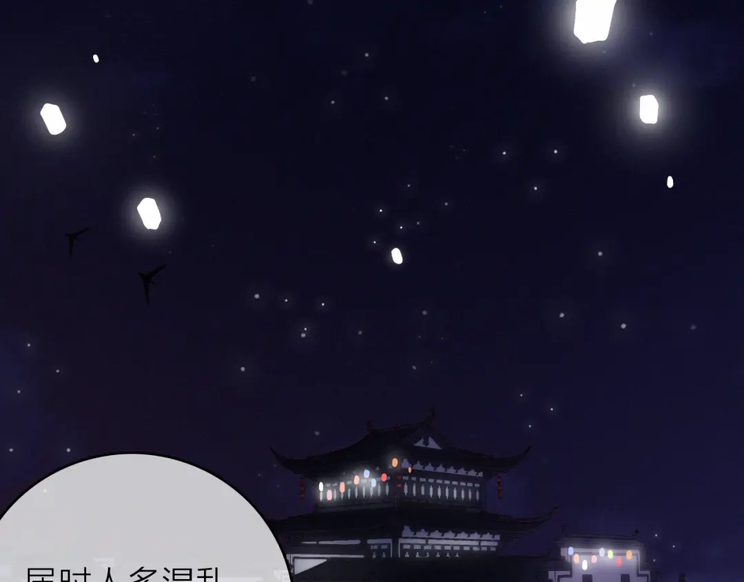 《与子成说》第15话 出逃的方法 第58页