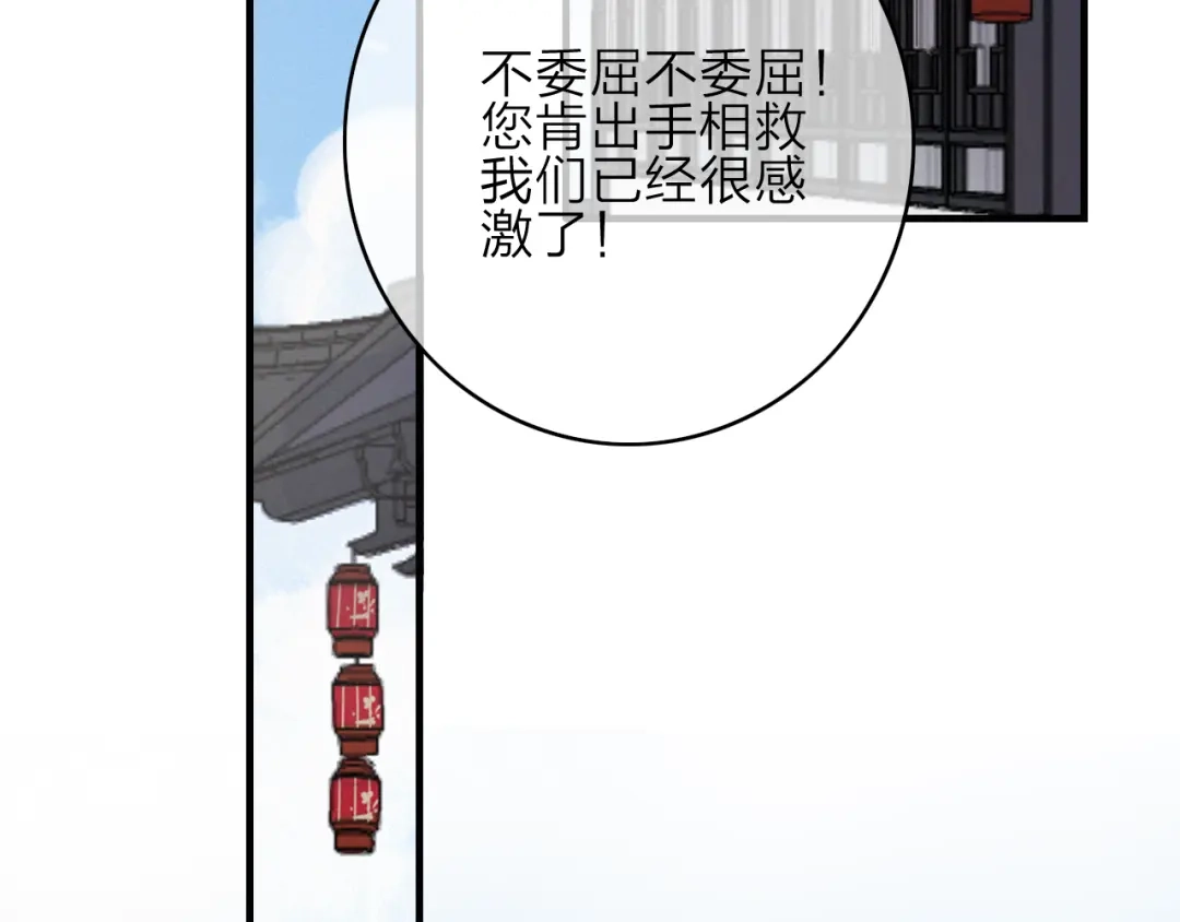 《与子成说》第16话 学跳舞是为了逃跑！ 第49页