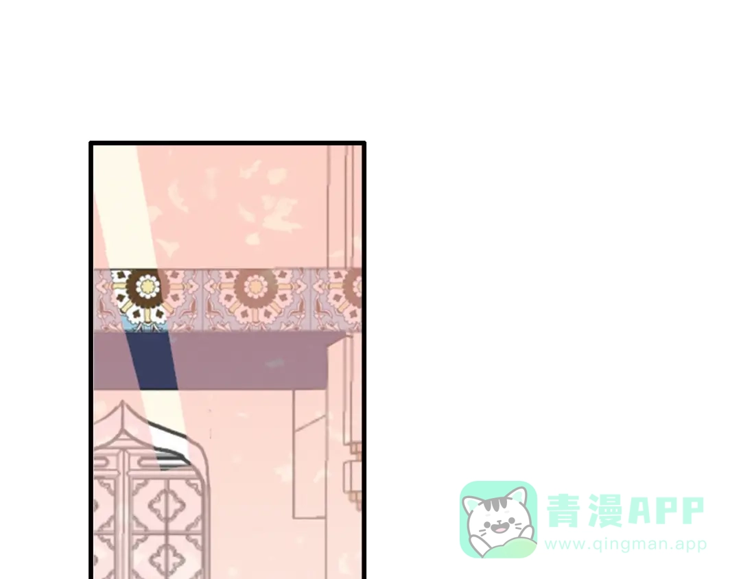《与子成说》第16话 学跳舞是为了逃跑！ 第66页