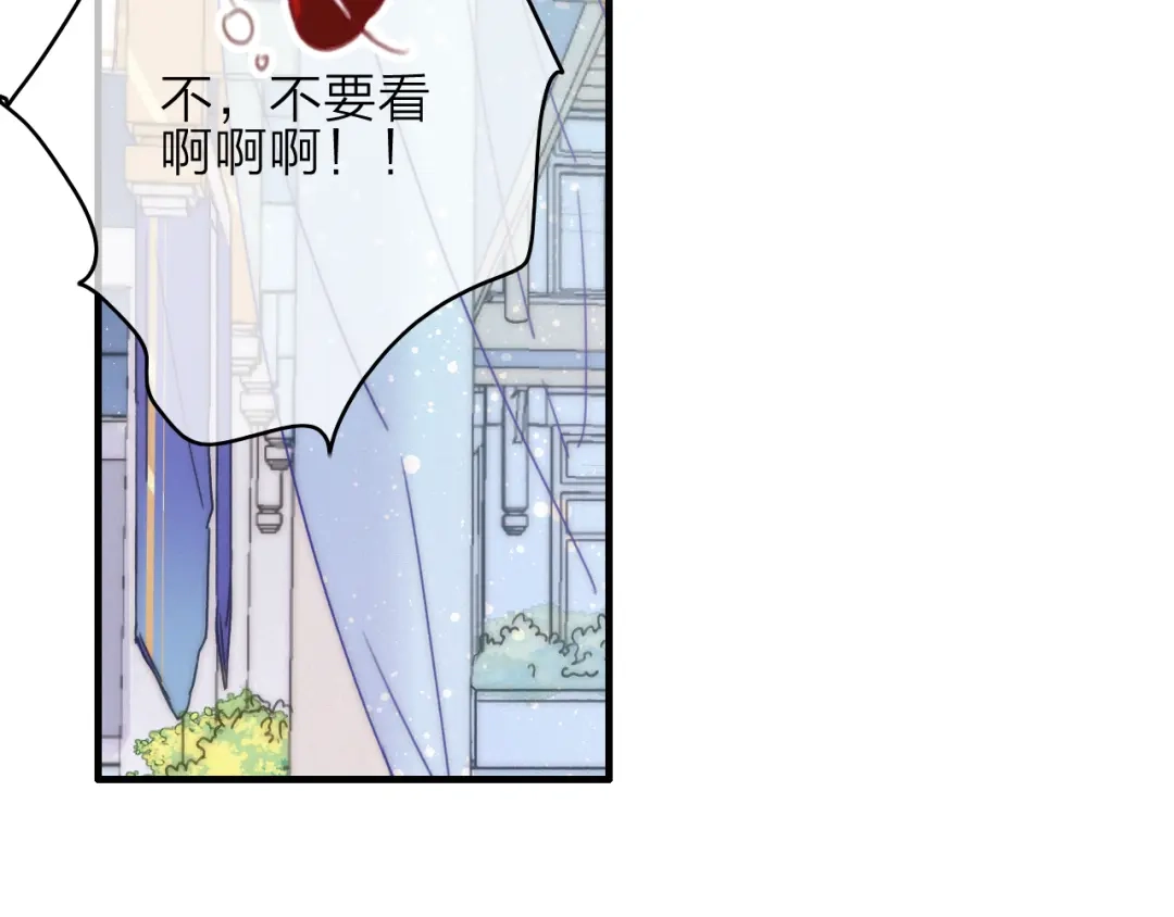 《与子成说》第16话 学跳舞是为了逃跑！ 第33页