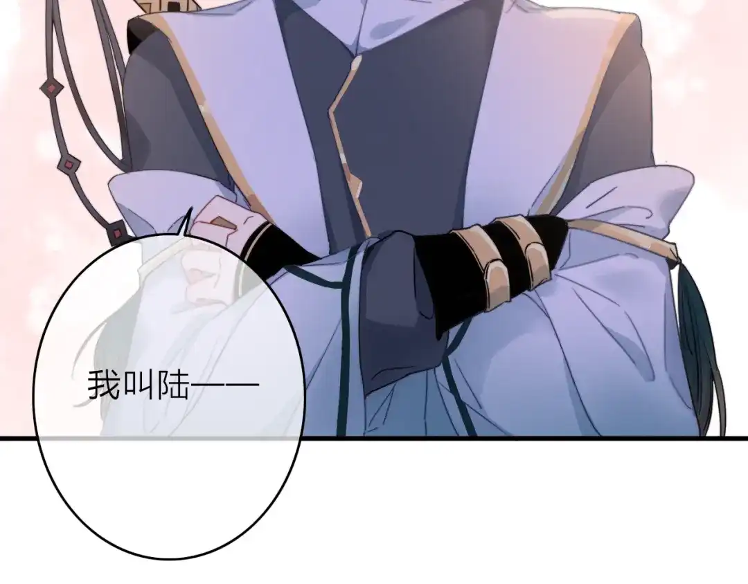 《与子成说》第1话 逃婚的千金 第133页