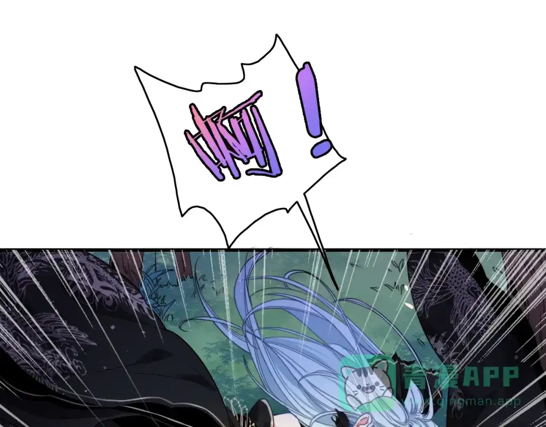 《与子成说》第1话 逃婚的千金 第26页