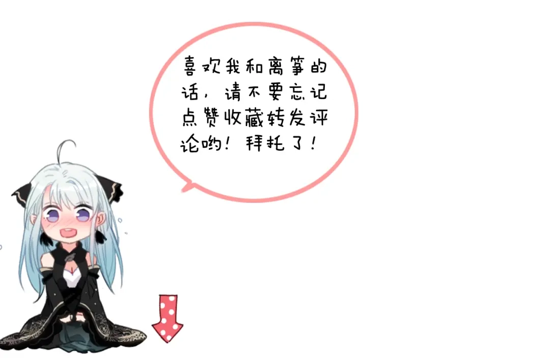 《与子成说》第1话 逃婚的千金 第162页