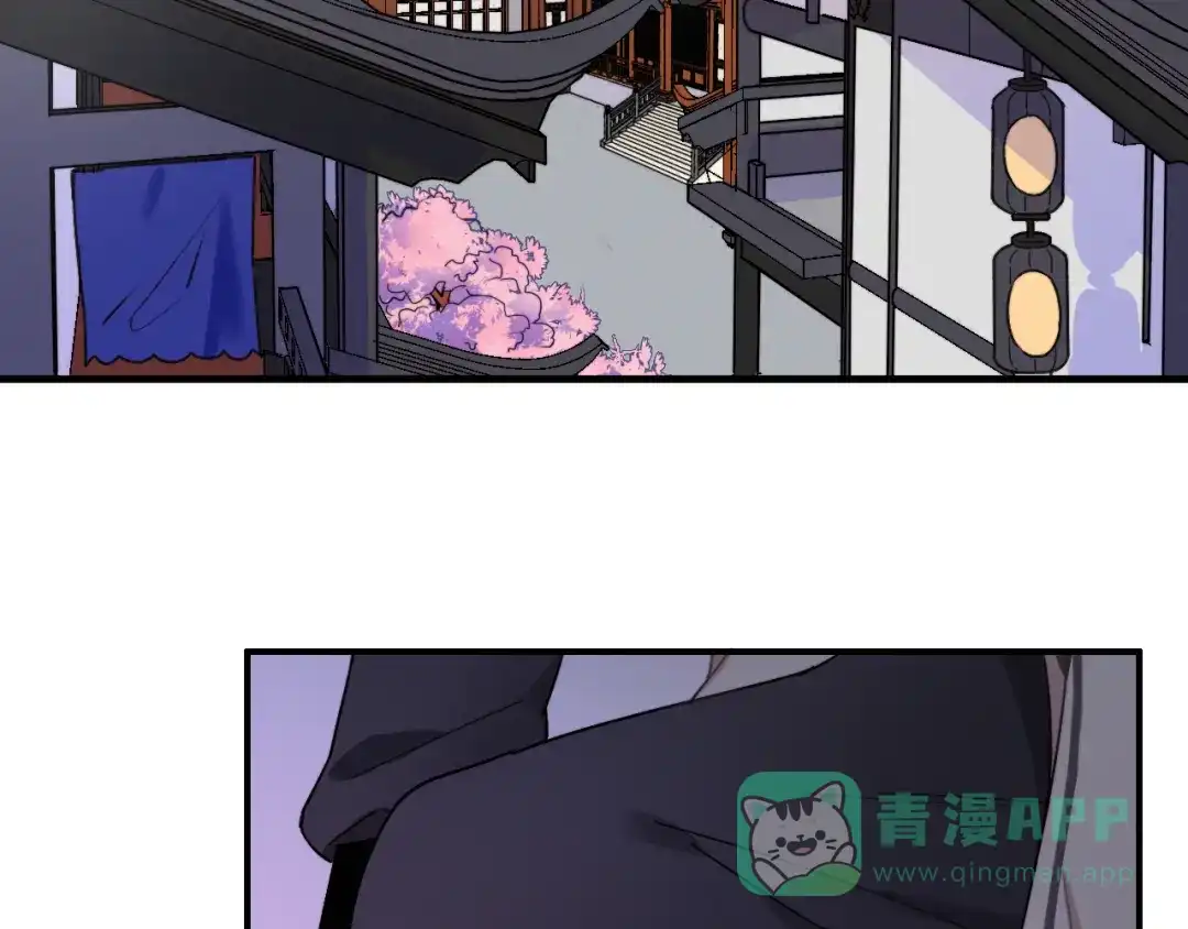 《与子成说》第1话 逃婚的千金 第146页