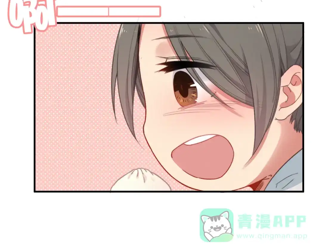《与子成说》第1话 逃婚的千金 第96页