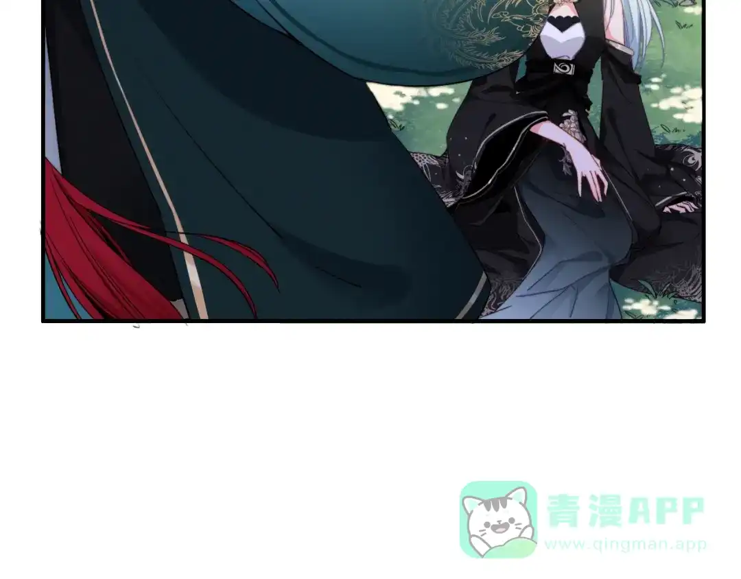 《与子成说》第1话 逃婚的千金 第51页