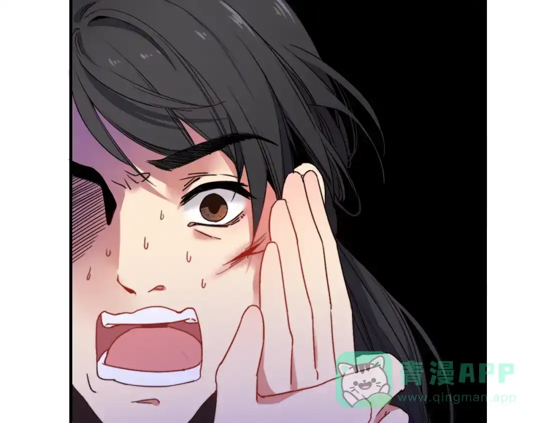 《与子成说》第1话 逃婚的千金 第41页