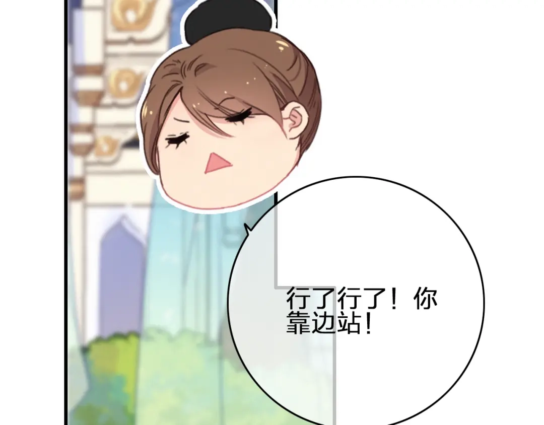 《与子成说》第18话 不想放开你的手 第60页