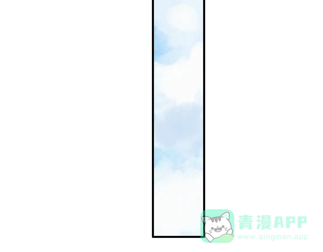 《与子成说》第19话 毒药 第71页