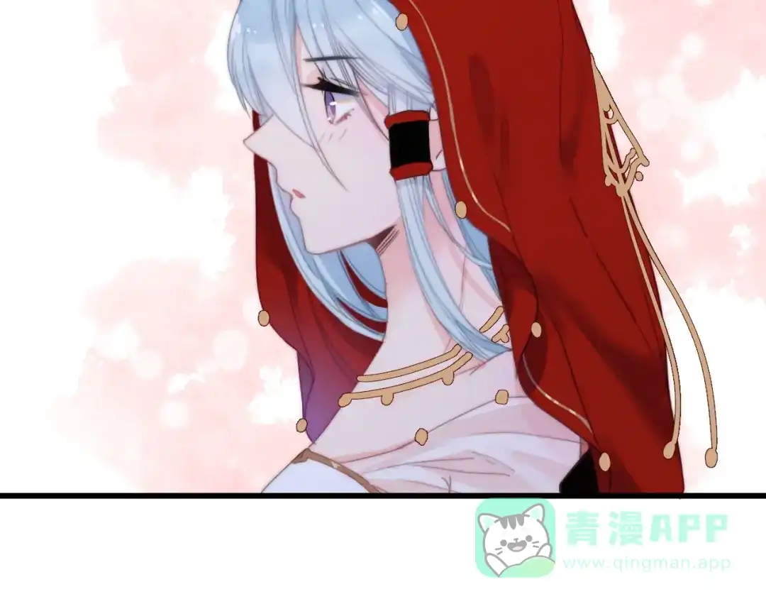《与子成说》第19话 毒药 第51页