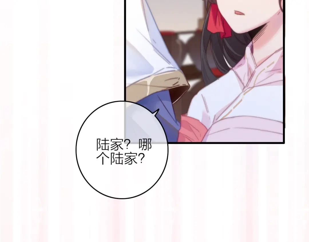 《与子成说》第22话 聚散离合 第28页