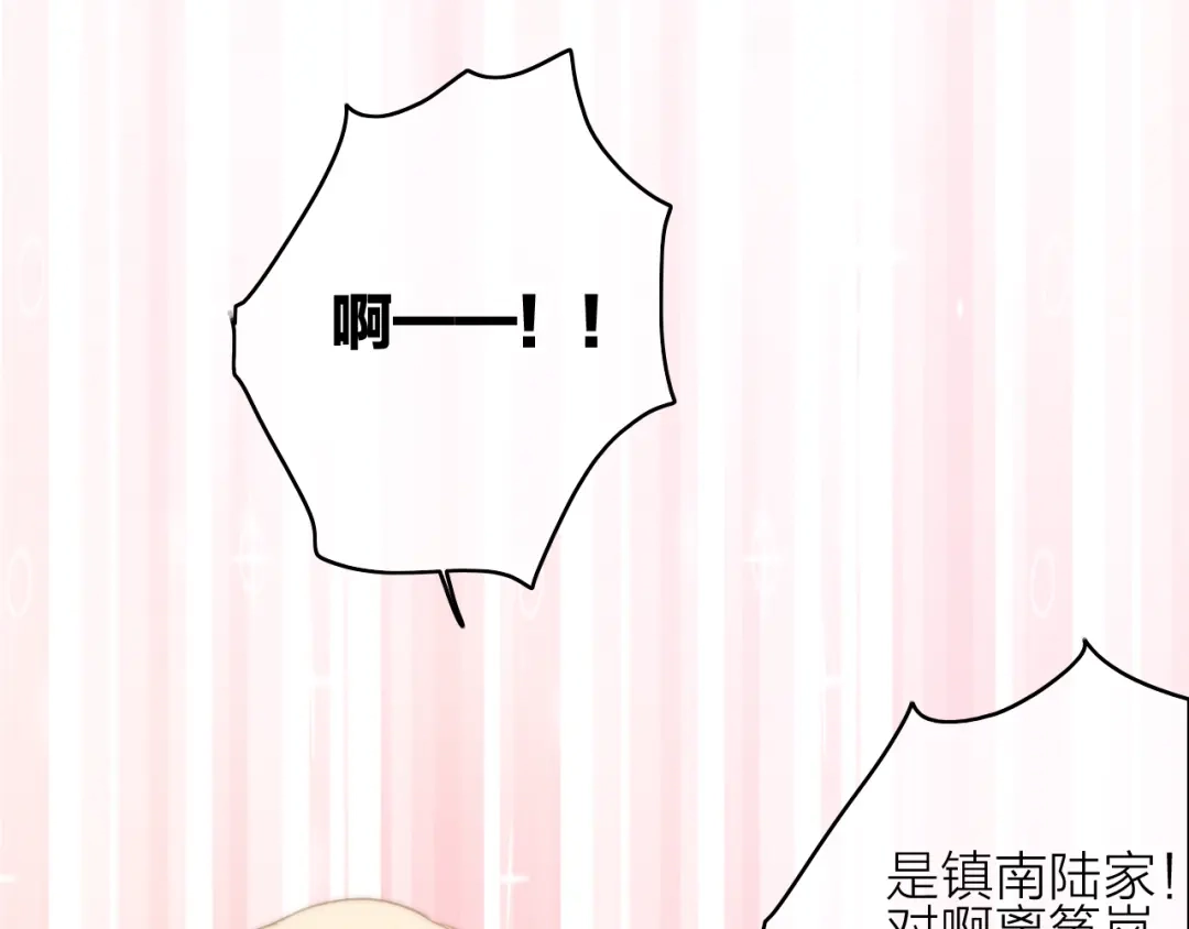 《与子成说》第22话 聚散离合 第29页
