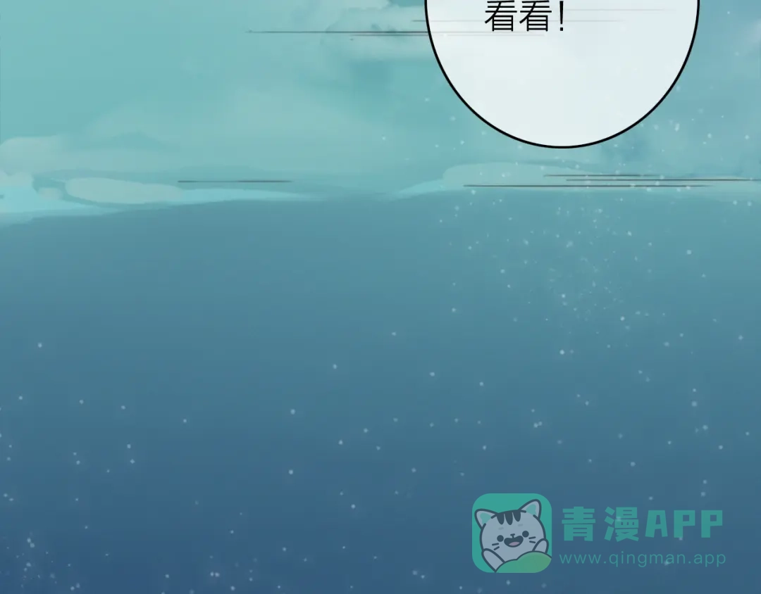 《与子成说》第23话 水下初吻 第91页