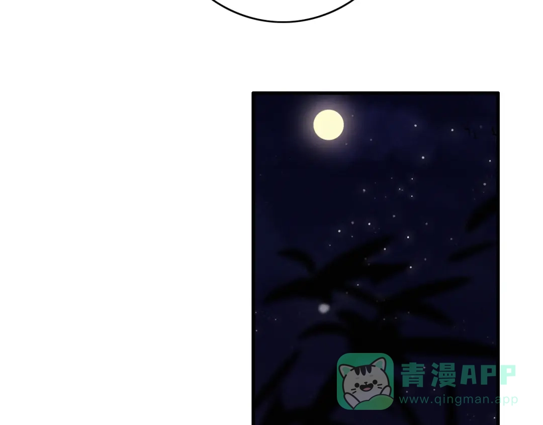 《与子成说》第26话 千金的异病 第46页