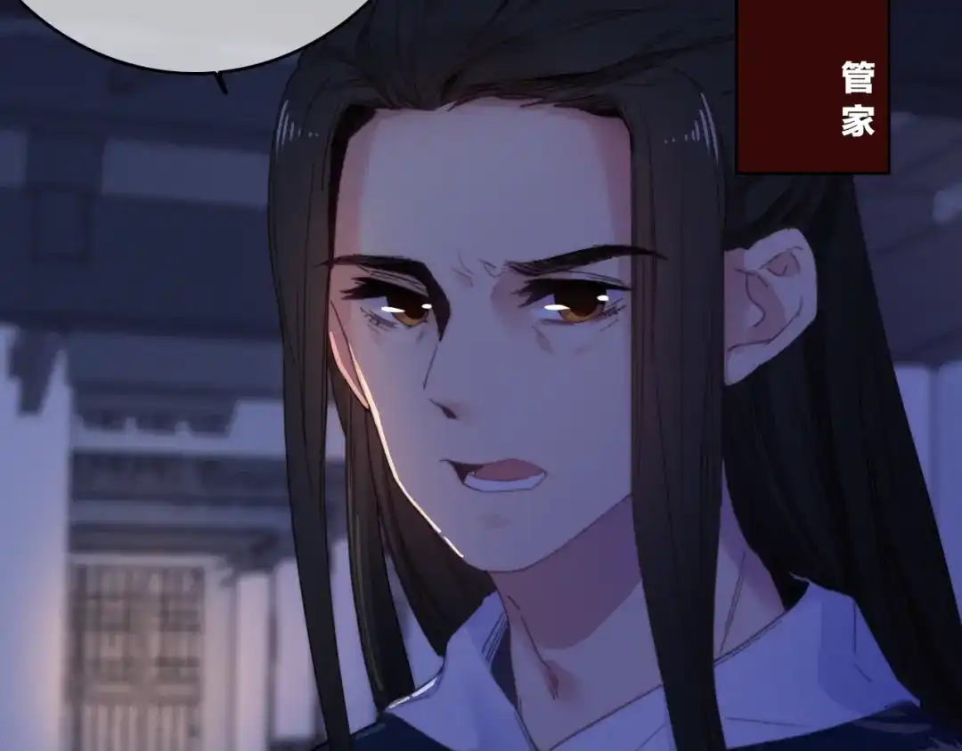 《与子成说》第26话 千金的异病 第12页