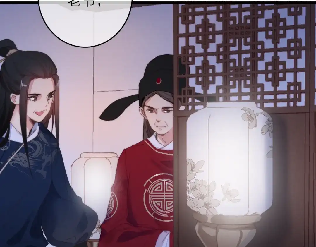 《与子成说》第26话 千金的异病 第34页