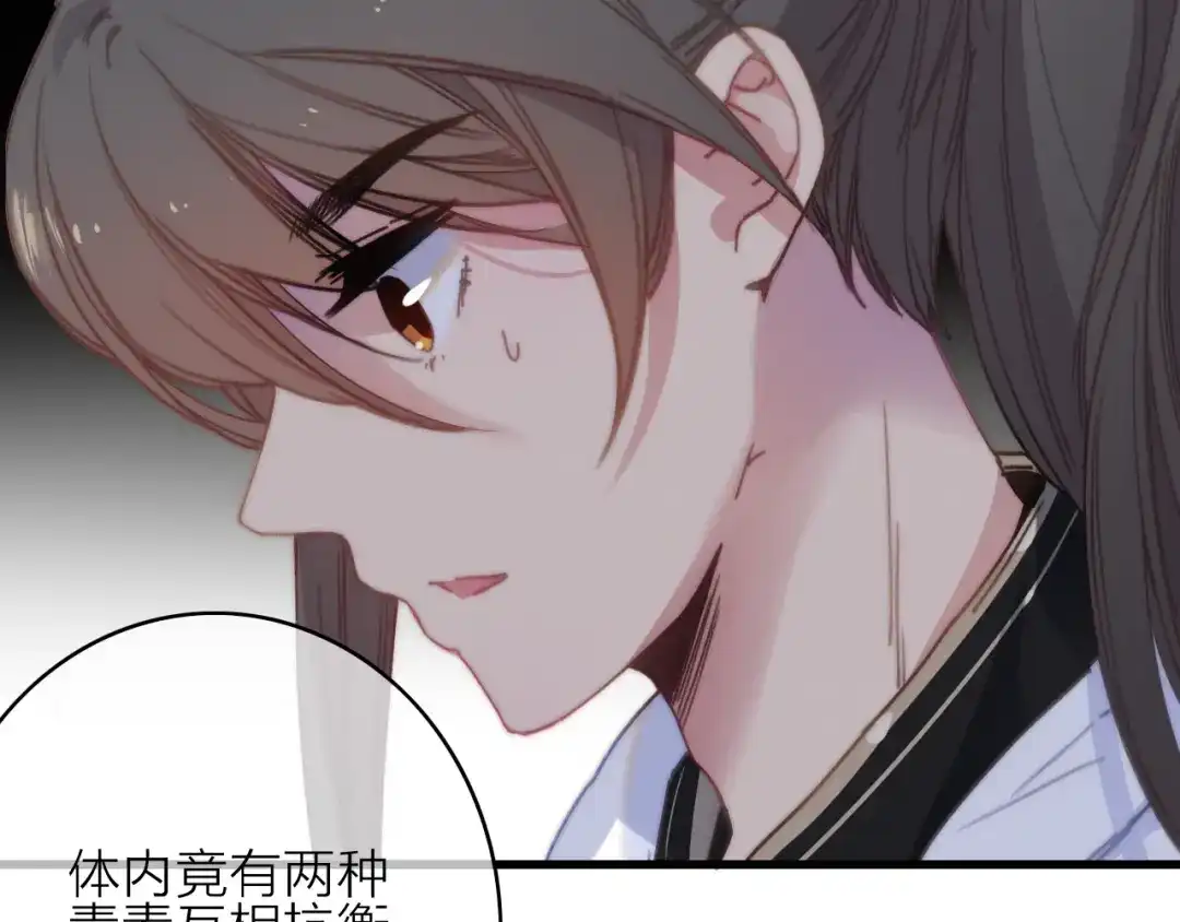 《与子成说》第26话 千金的异病 第65页